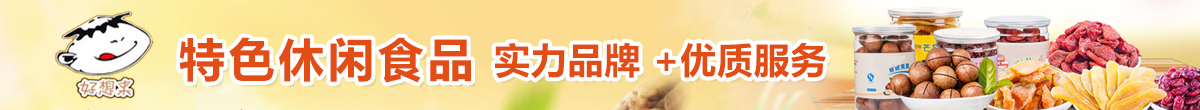 好想来