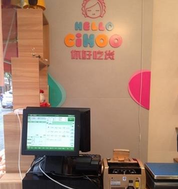 Hello Cihoo休闲零食